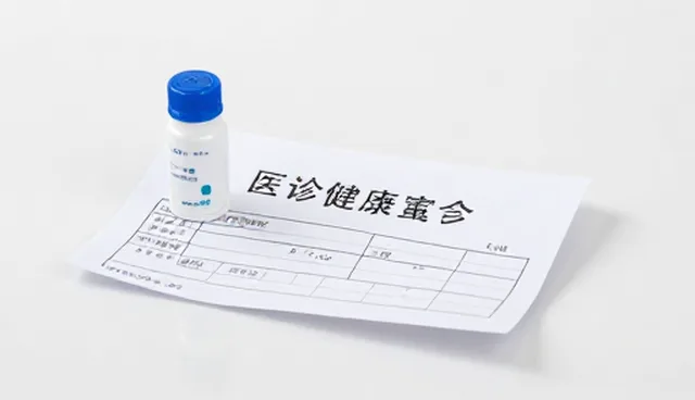 医疗设备使用规范：提升响应效率与维护质量