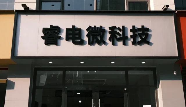 数据流通中技术转让的性能优化与适用场景分析