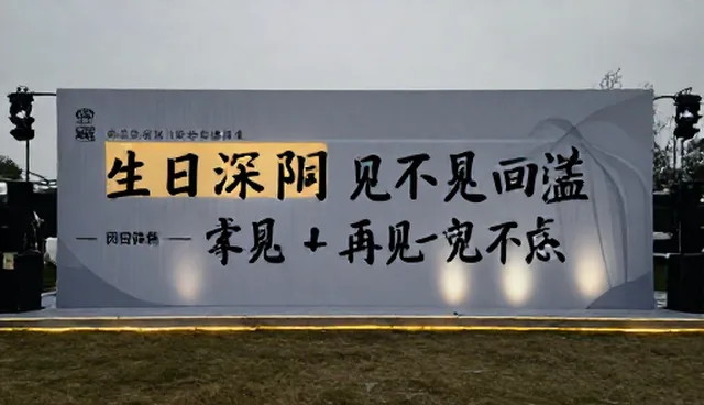 提升用户留存，内容生产如何成为活动策划的关键