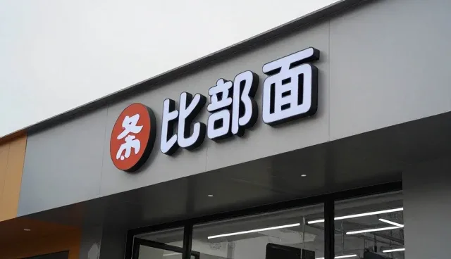 媒介投放：设计交付常见问题与处理方法