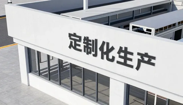 塑料托盘定制化服务的发展趋势与市场实践