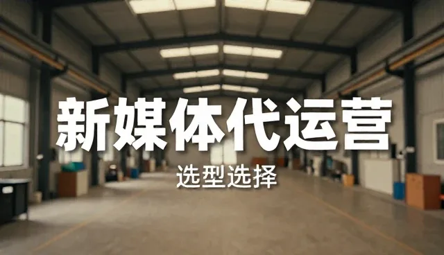 场景化分析如何影响节点可查维护策略的选型决策