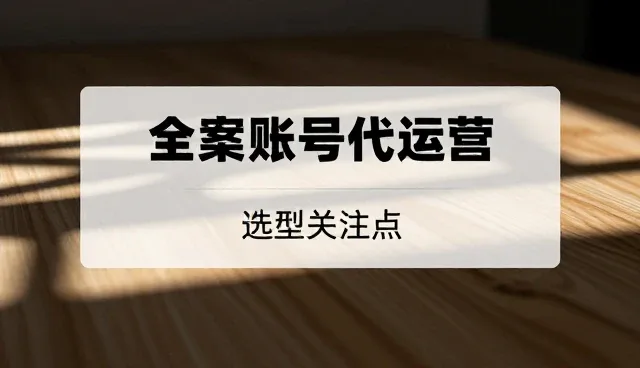 短视频创作如何推动直播运营的创新转型