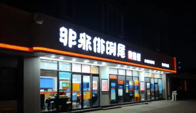安全数据服务如何从采集到输出优化信息处理效率