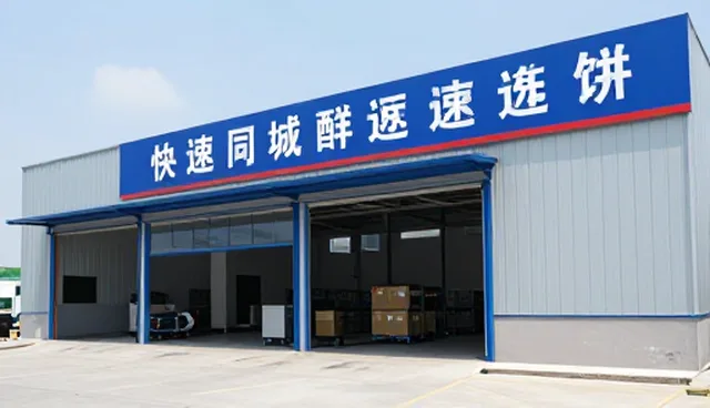 同城配送市场如何通过物流方案设计推动业务转型