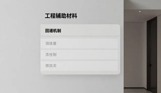 管网工程中管道腐蚀对系统运行的影响原因分析