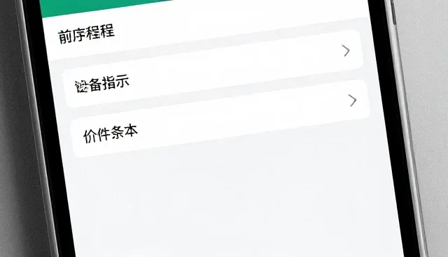 网站建设选型时，如何选择适合自己的咨询策略？