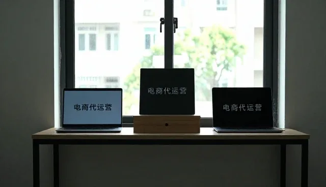电商运营中全流程跟进的关键实践与维护要点
