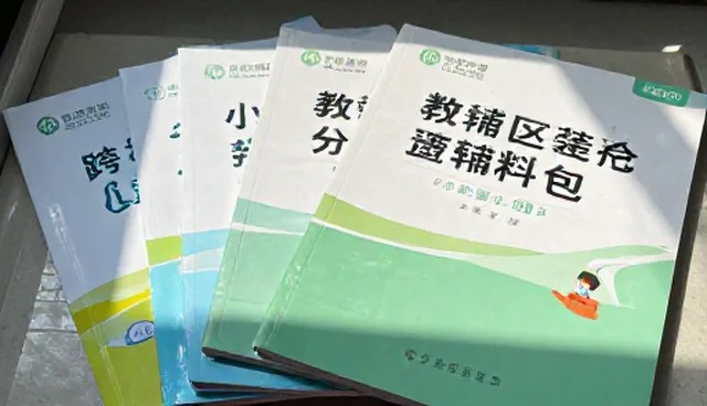 提升学习效率的5大检查要点与教辅资料开发策略