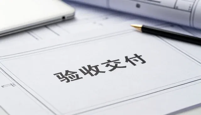 成果转化的性能与适用条件探讨
