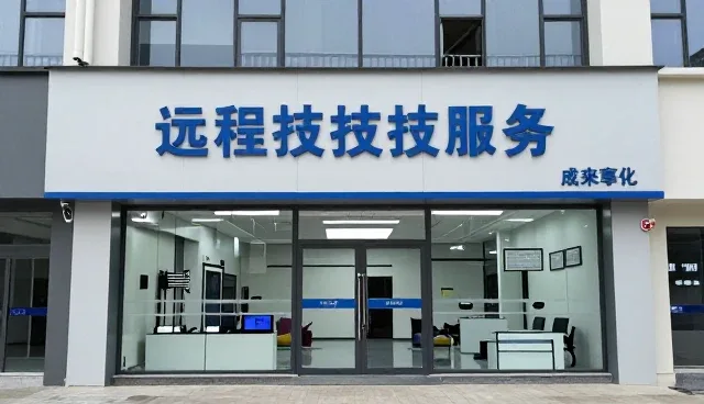 成果转化在技术支持中的新路径探索