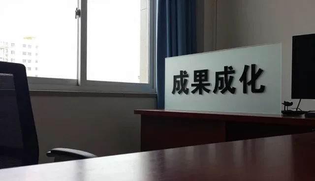 技术转让场景下技术咨询应用的选型关注点解析