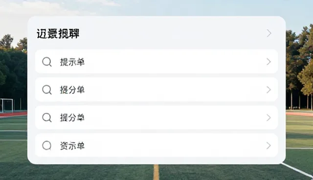 如何利用DeepSeek提示词模板提升电商运营效率？