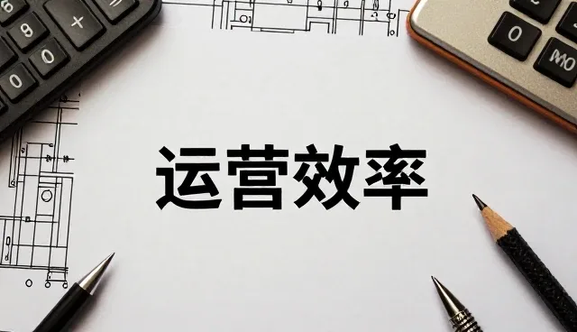 资源整合如何推动企业能力建设的落地实践