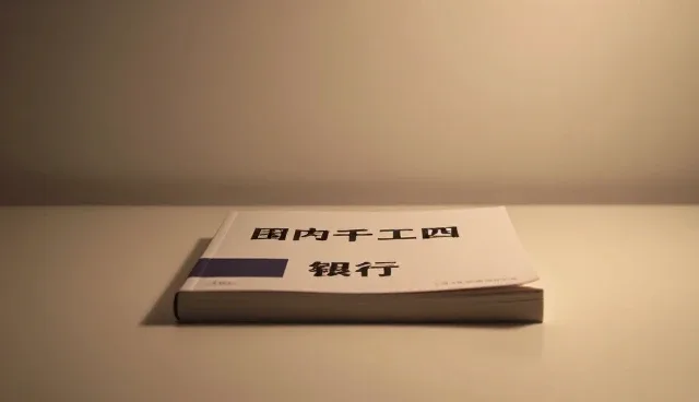 安装调试：系统集成应用的业务发展趋势分析