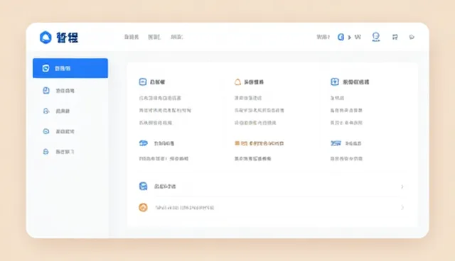 智能应用驱动质量管控标准的转型与升级