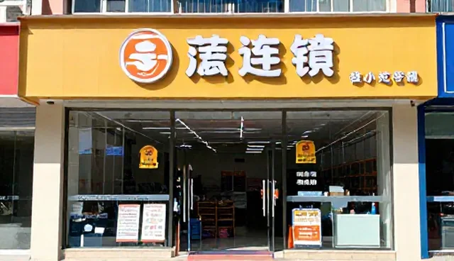 成都建筑资质代办：供求信息发布服务的机遇与挑战