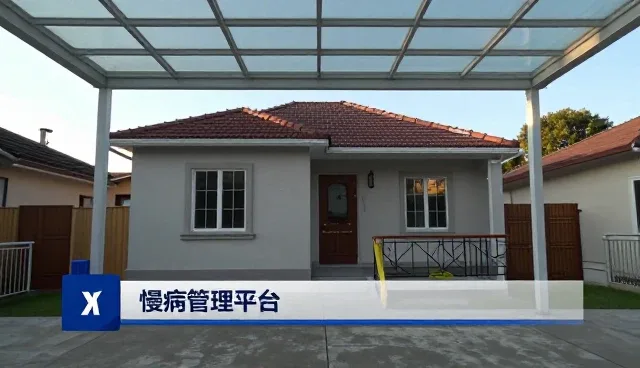 医院信息化中节点可查的健康管理应用实践