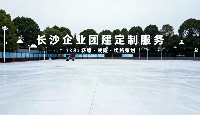 长沙旅游包车服务中个性化需求的应对策略