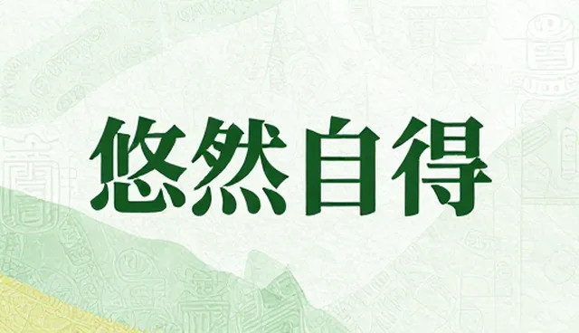 品牌推广中项目需求不明确，如何有效处理