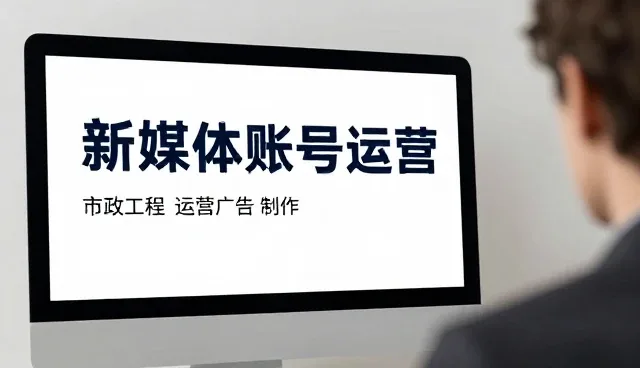 活动策划执行中的关键细节与日常维护策略