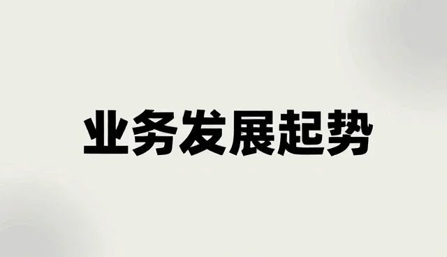 装卸搬运效率提升的关键因素与物流优化实践