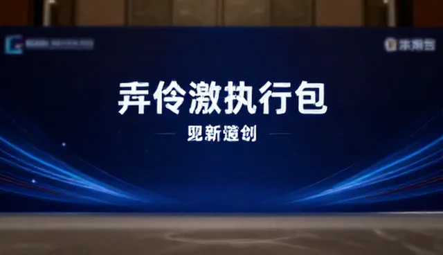 直播运营中性能与适用条件的取舍分析