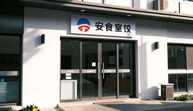 企业黄页数据准确性不足，如何提升与优化