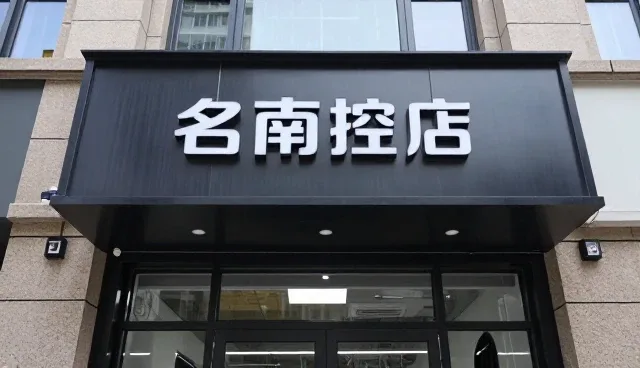 内容分发市场加速整合，执行套餐成企业突围关键