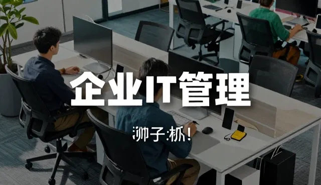 云迁移场景下的运维维护关键要点解析