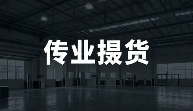 提示词测试：按行业场景提升变现效率