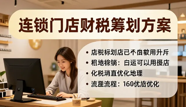 流程优化中策划环节的关键选型关注点