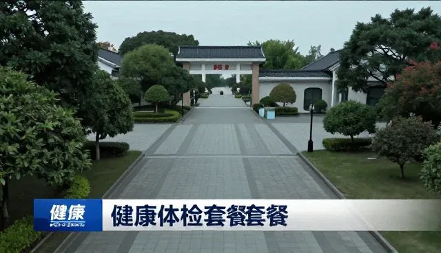 健康管理平台性能优化与适用场景分析