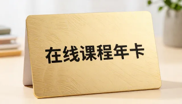 教育咨询服务如何适应企业课程设计的持续升级