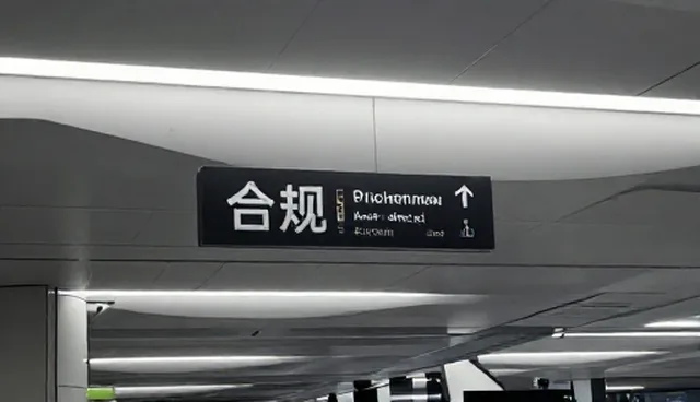 开锁服务中安装调试流程优化的必要性