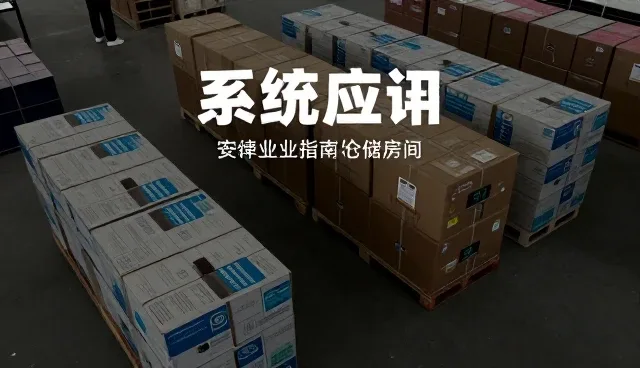 个人用户采购办公用品的选型关注点分析