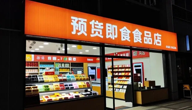 餐饮管理选型中的关键考量因素分析
