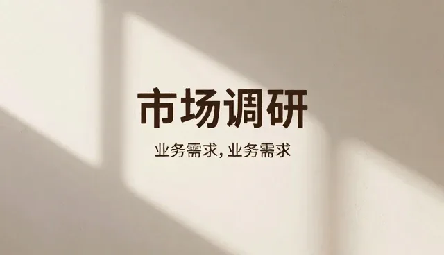 项目执行中如何提升响应效率？