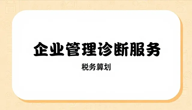 管理效率提升中的性能适配与实际应用