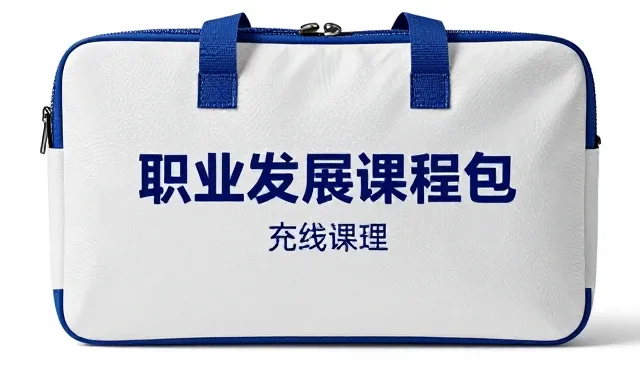 教育软件如何提升在线课程内容质量