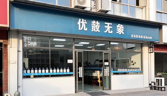 精细化学品研发趋势下的产业升级路径