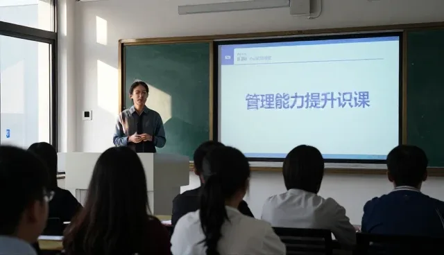 管理培训中的常见误区及处理方法