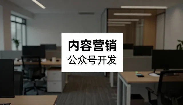 网站性能优化的适用场景与实际效果分析
