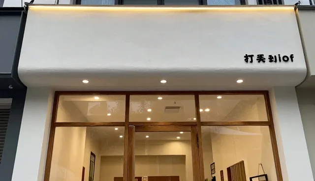 技术转让平台选型中的关键考量要素分析