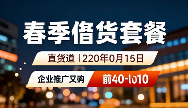 网站建设规划：如何通过数据管理提升企业信息管理效率