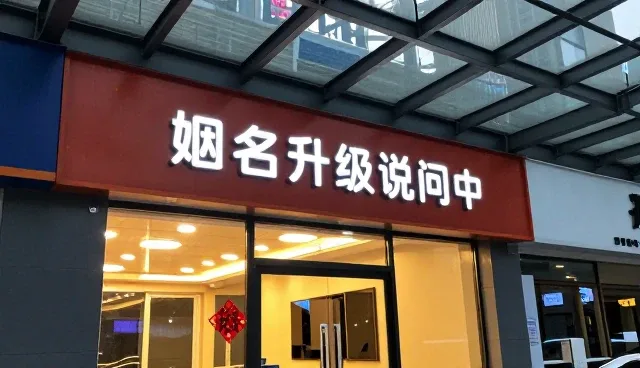 广西房地产：网络覆盖与短视频运营的结合实践