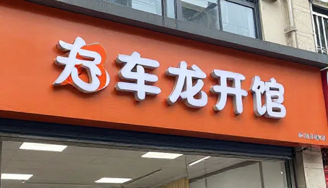 短视频内容策划如何保障品牌一致性