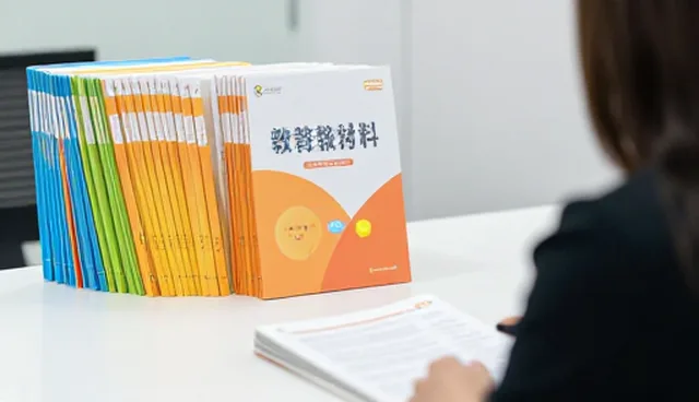 教辅资料服务中的业务增长策略与维护实践