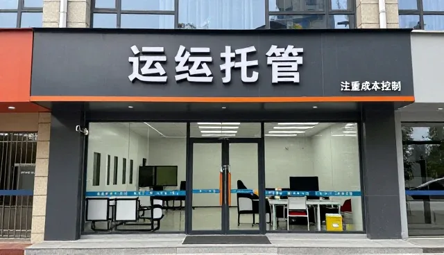 提升数据采集效率：性能优化实用指南