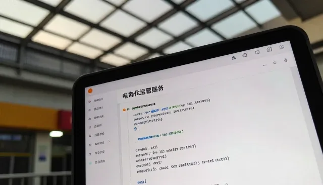 电商代运营中订单处理效率的关键影响因素分析
